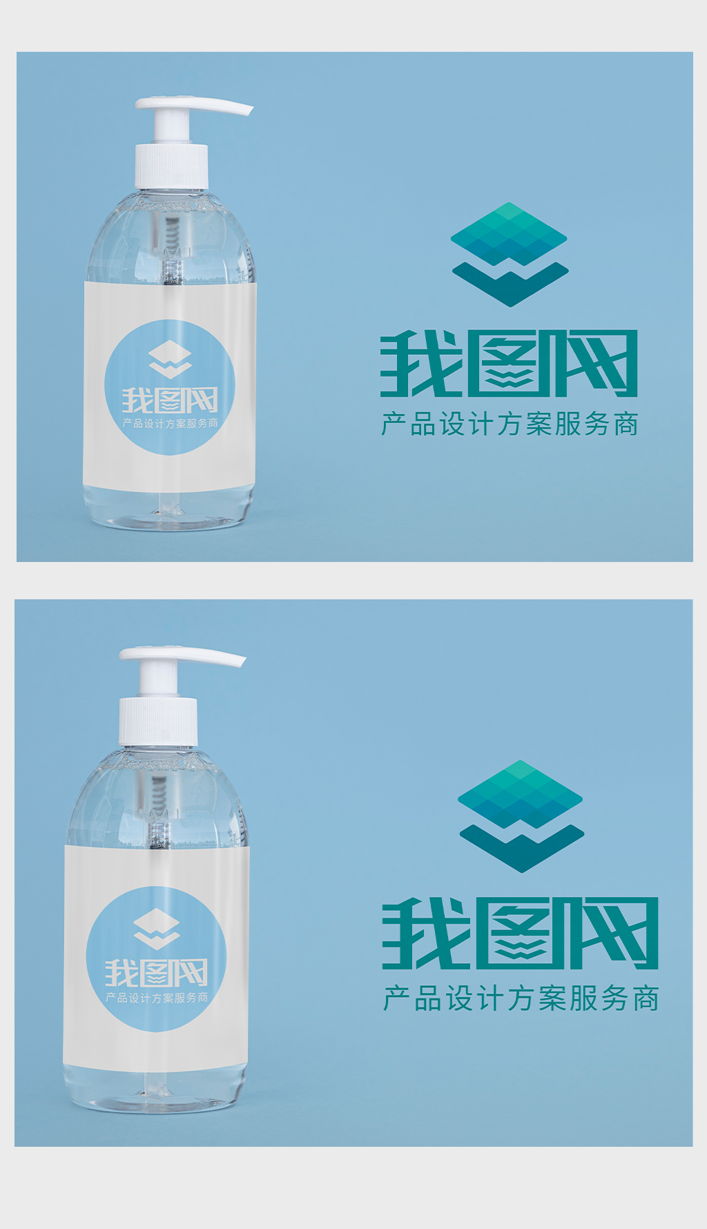 高品质消毒水包装设计及创意样机展示说明