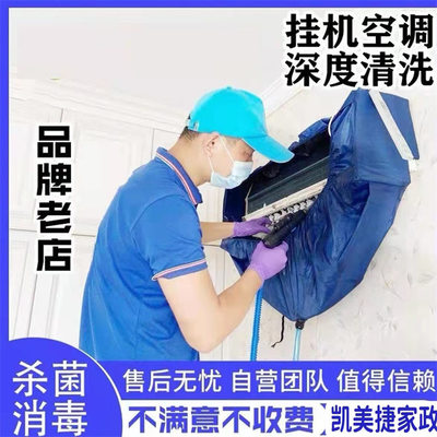 武汉江岸区单开门冰箱深度清洗消毒杀菌服务指南
