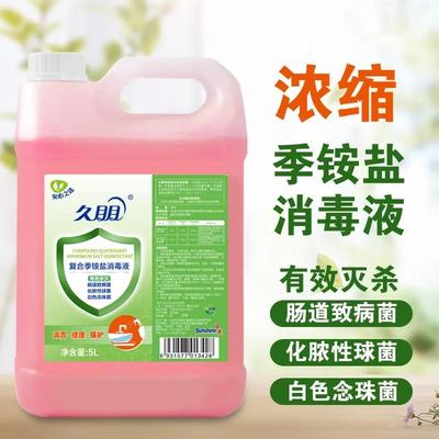 Interclean China清洁展前瞻 消毒服务产品的五大亮点抢先看